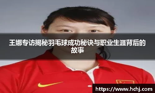 雷火电竞平台网站